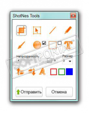 Скриншот 2 из 6 программы Shotnes