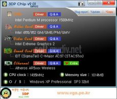 Скриншот 1 из 1 программы 3DP Chip