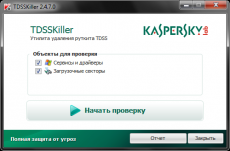 Скриншот 1 из 1 программы Kaspersky TDSSKiller