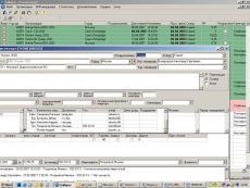 Скриншот 1 из 1 программы Galloper CRM