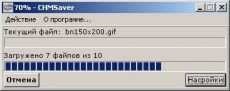 Скриншот 1 из 1 программы CHMSaver