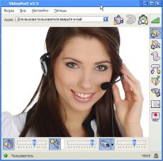 Скриншот 1 из 1 программы VideoPort VideoPhone