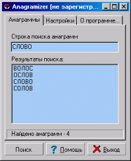 Скриншот 1 из 1 программы Anagramizer