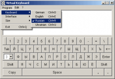 Скриншот 1 из 4 программы Virtual Keyboard