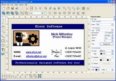 Скриншот 1 из 1 программы Business Card Studio