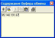 Скриншот 2 из 3 программы CoodClip