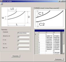 Скриншот 1 из 1 программы VivCalc