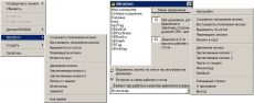 Скриншот 1 из 1 программы SBListExtr