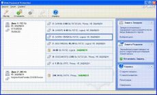 Скриншот 1 из 1 программы Disk Password Protection