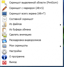 Скриншот 3 из 6 программы Picacha