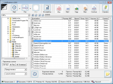 Скриншот 1 из 2 программы LAMExplorer