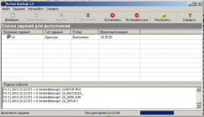 Скриншот 1 из 1 программы Action Backup