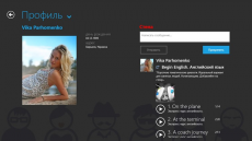 Скриншот 2 из 8 программы VK Client (Windows 8)