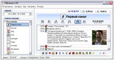 Скриншот 1 из 1 программы TVBrowser