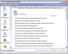 Скриншот 1 из 1 программы XP Tweaker Russian Edition