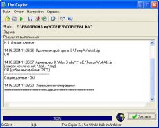 Скриншот 1 из 1 программы The Copier