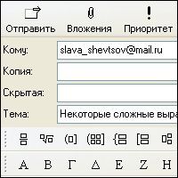 Скриншот 1 из 1 программы Scientific Letter