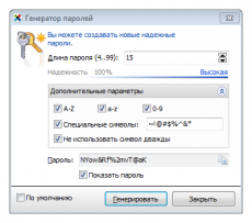 Скриншот 2 из 3 программы Sticky Password