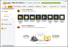 Скриншот 2 из 3 программы AVAST Premium Security