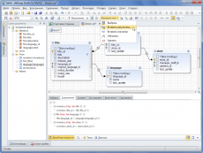 Скриншот 6 из 8 программы dbForge Studio for MySQL