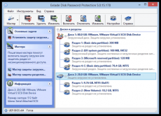 Скриншот 3 из 3 программы Disk Password Protection