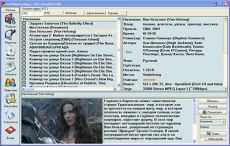Скриншот 1 из 1 программы Sur Video Catalog