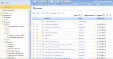 Скриншот 1 из 1 программы ELMA: Управление бизнес-процессами