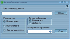 Скриншот 10 из 23 программы AGENT SERVICE for Mail.ru
