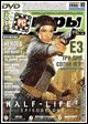 Скриншот 1 из 1 программы Журнал PC ИГРЫ
