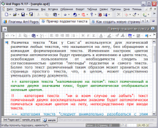 Скриншот 6 из 11 программы Aml Pages