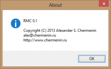 Скриншот 1 из 1 программы RMC