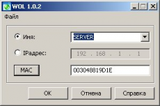 Скриншот 1 из 1 программы WOL