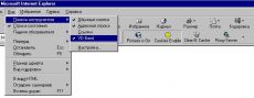 Скриншот 1 из 1 программы VDBand