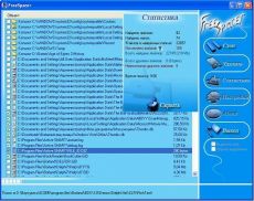 Скриншот 1 из 1 программы FreeSpacer