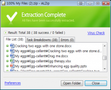 Скриншот 1 из 2 программы ALZip