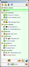 Скриншот 1 из 1 программы Ромашка