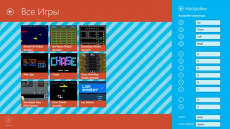 Скриншот 2 из 3 программы Nesbox (Windows 8.1)