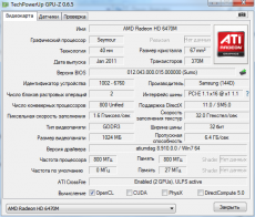 Скриншот 1 из 2 программы GPU-Z