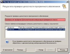 Скриншот 1 из 1 программы AutoSign