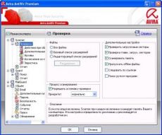 Скриншот 1 из 1 программы Avira AntiVir