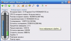 Скриншот 1 из 1 программы Small LanGet