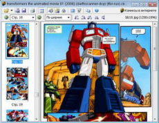 Скриншот 1 из 1 программы TNR ComiXView