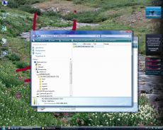 Скриншот 1 из 1 программы Windows Vista Service Pack