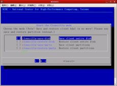 Скриншот 1 из 1 программы Clonezilla (LiveCD/Portable)