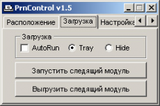 Скриншот 1 из 1 программы PrnControl