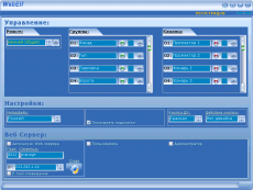 Скриншот 1 из 2 программы Webelf
