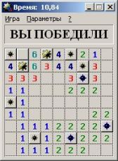 Скриншот 1 из 1 программы Crazy Minesweeper
