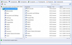 Скриншот 2 из 4 программы UFS Explorer Standard Recovery