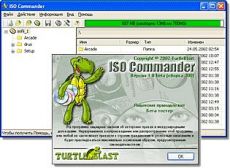 Скриншот 1 из 1 программы ISO Commander
