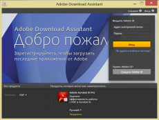 Скриншот 1 из 1 программы Adobe Download Assistant